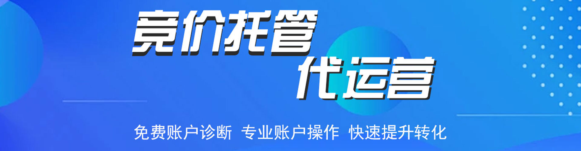 屏边百度推广运营