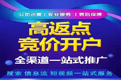 百度推广平台案例分享：教你如何打造爆款广告